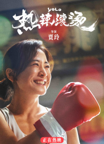 国产一国产一级新婚之夜